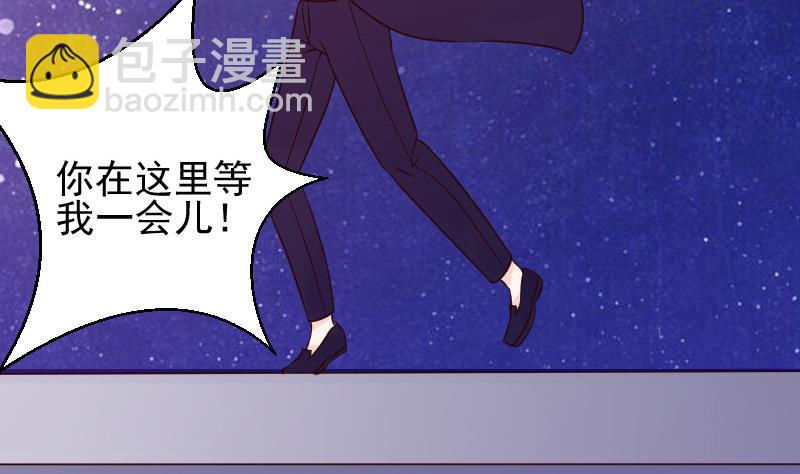 血族男神别咬我韩漫全集-第26话 守护你的笑容无删减无遮挡章节图片 