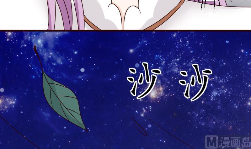 血族男神别咬我韩漫全集-第26话 守护你的笑容无删减无遮挡章节图片 