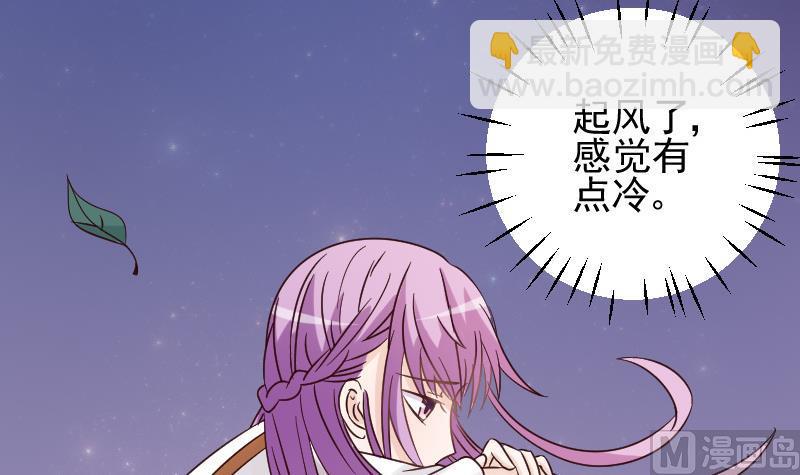 血族男神别咬我韩漫全集-第26话 守护你的笑容无删减无遮挡章节图片 