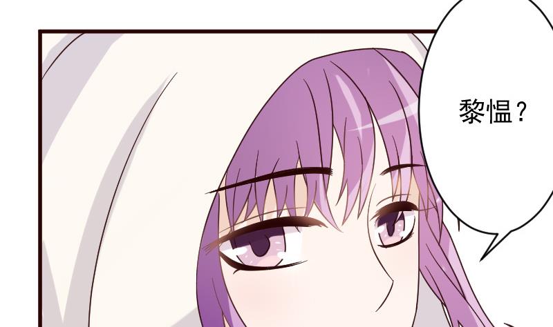 血族男神别咬我韩漫全集-第26话 守护你的笑容无删减无遮挡章节图片 