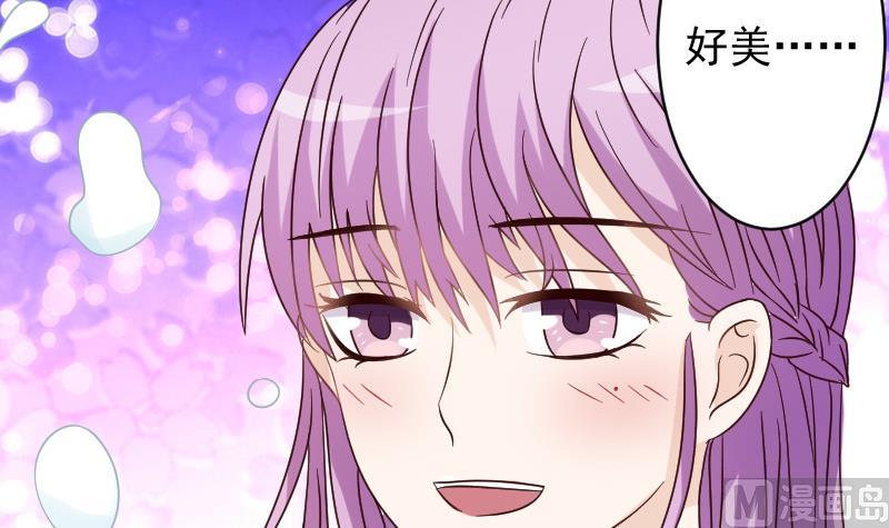 血族男神别咬我韩漫全集-第26话 守护你的笑容无删减无遮挡章节图片 