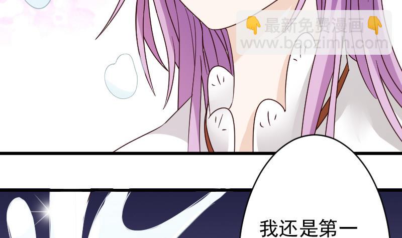 血族男神别咬我韩漫全集-第26话 守护你的笑容无删减无遮挡章节图片 