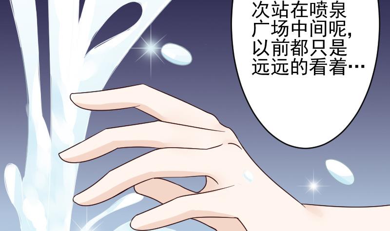 血族男神别咬我韩漫全集-第26话 守护你的笑容无删减无遮挡章节图片 