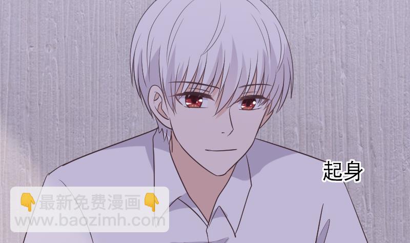 血族男神别咬我韩漫全集-第251话 因为你不在无删减无遮挡章节图片 