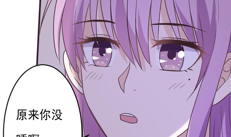 血族男神别咬我韩漫全集-第251话 因为你不在无删减无遮挡章节图片 