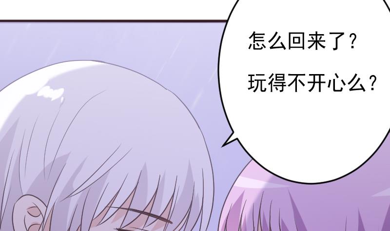 血族男神别咬我韩漫全集-第251话 因为你不在无删减无遮挡章节图片 