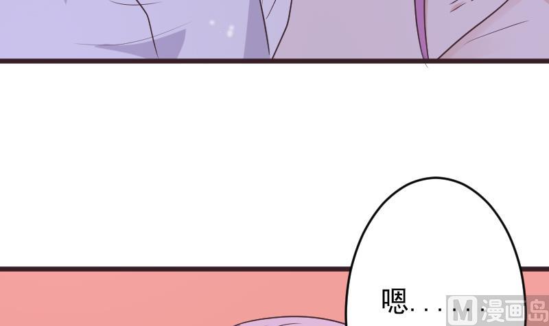血族男神别咬我韩漫全集-第251话 因为你不在无删减无遮挡章节图片 