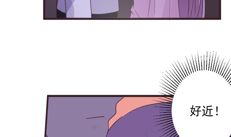 血族男神别咬我韩漫全集-第252话 首领的挑衅无删减无遮挡章节图片 