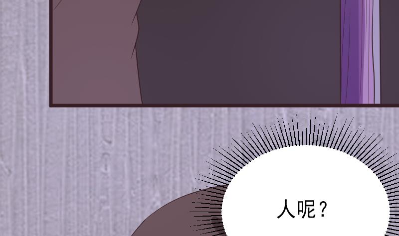 血族男神别咬我韩漫全集-第252话 首领的挑衅无删减无遮挡章节图片 
