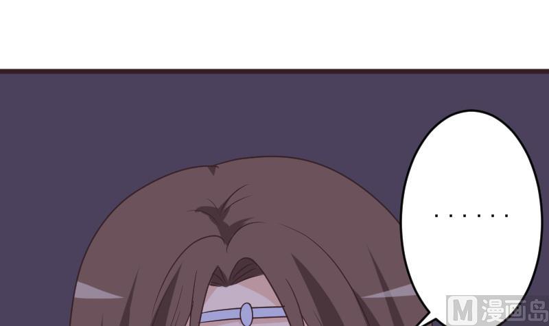 血族男神别咬我韩漫全集-第252话 首领的挑衅无删减无遮挡章节图片 