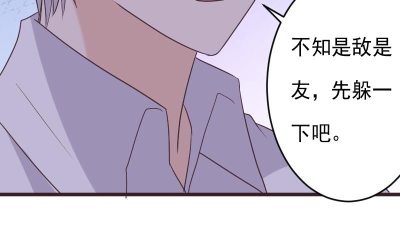 血族男神别咬我韩漫全集-第252话 首领的挑衅无删减无遮挡章节图片 