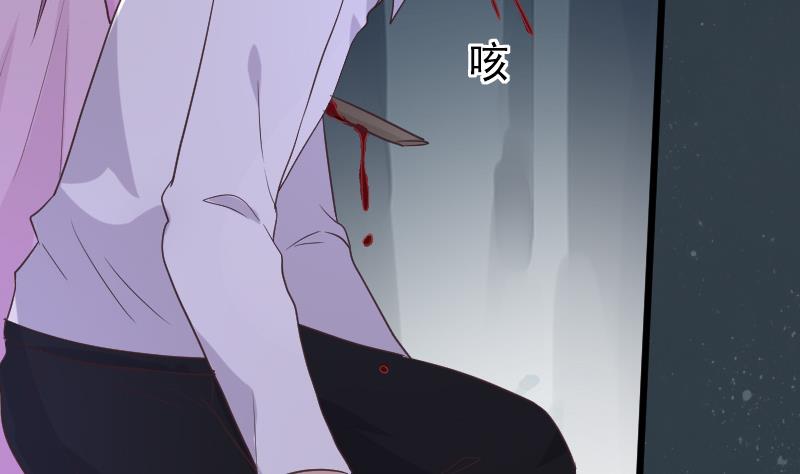 血族男神别咬我韩漫全集-第253话 抢男人？！无删减无遮挡章节图片 
