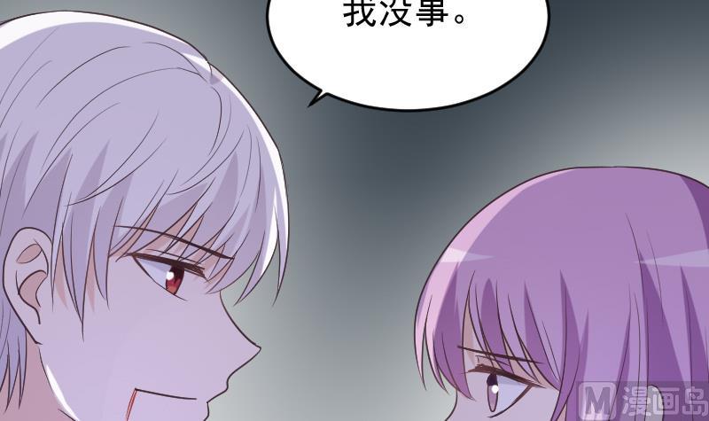 血族男神别咬我韩漫全集-第253话 抢男人？！无删减无遮挡章节图片 
