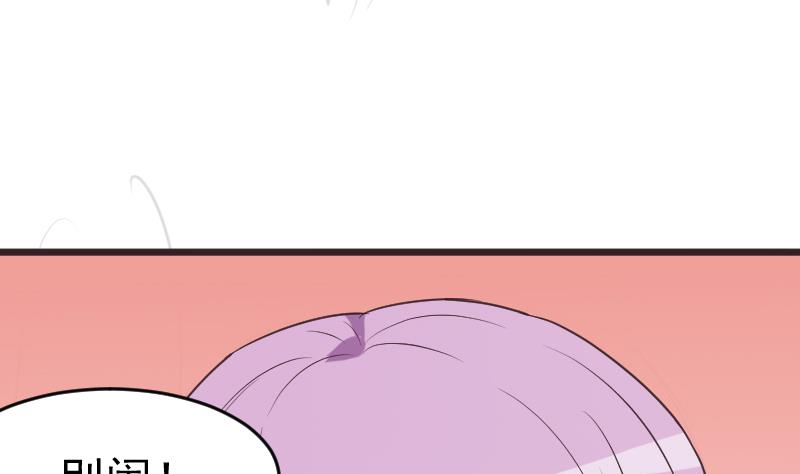 血族男神别咬我韩漫全集-第254话 都是你的风流债无删减无遮挡章节图片 