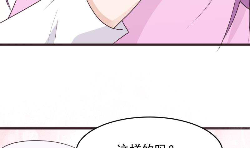 血族男神别咬我韩漫全集-第254话 都是你的风流债无删减无遮挡章节图片 