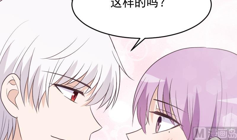 血族男神别咬我韩漫全集-第254话 都是你的风流债无删减无遮挡章节图片 