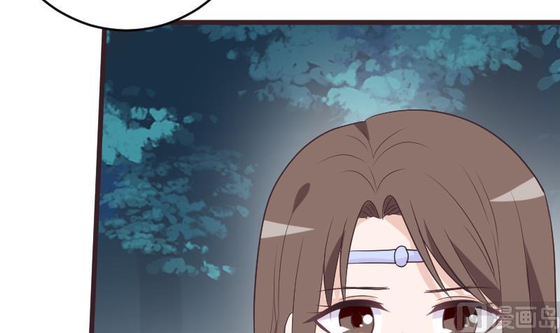 血族男神别咬我韩漫全集-第254话 都是你的风流债无删减无遮挡章节图片 
