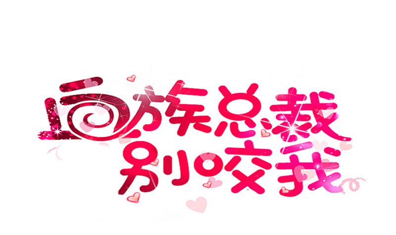 血族男神别咬我韩漫全集-第255话 失踪者到底去哪了无删减无遮挡章节图片 