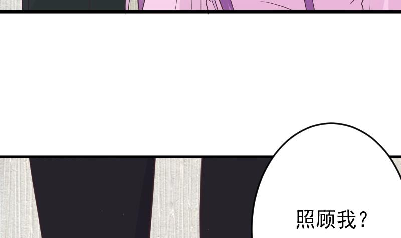 血族男神别咬我韩漫全集-第255话 失踪者到底去哪了无删减无遮挡章节图片 