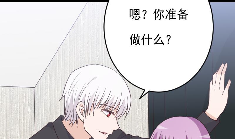 血族男神别咬我韩漫全集-第255话 失踪者到底去哪了无删减无遮挡章节图片 
