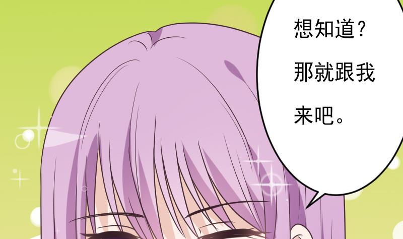 血族男神别咬我韩漫全集-第255话 失踪者到底去哪了无删减无遮挡章节图片 