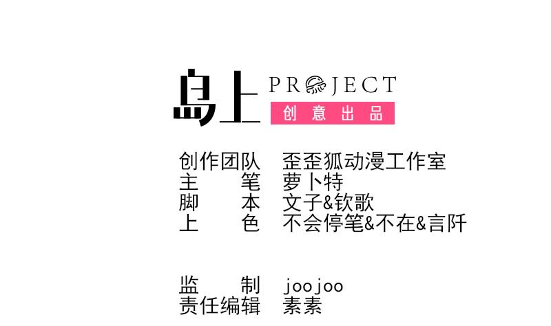 血族男神别咬我韩漫全集-第255话 失踪者到底去哪了无删减无遮挡章节图片 