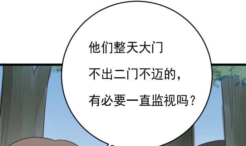 血族男神别咬我韩漫全集-第255话 失踪者到底去哪了无删减无遮挡章节图片 