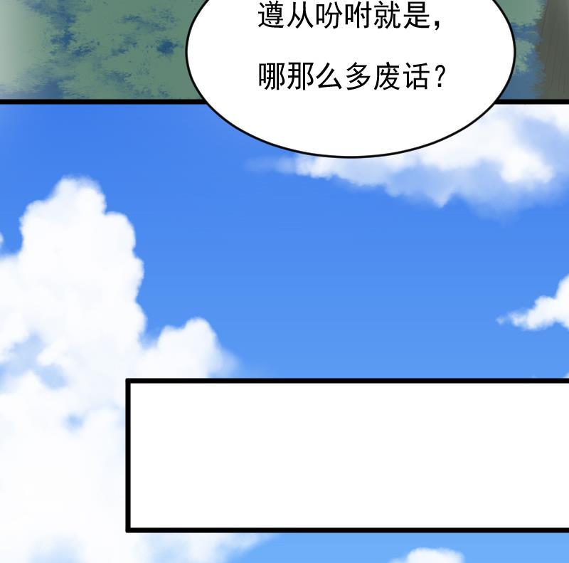 血族男神别咬我韩漫全集-第255话 失踪者到底去哪了无删减无遮挡章节图片 