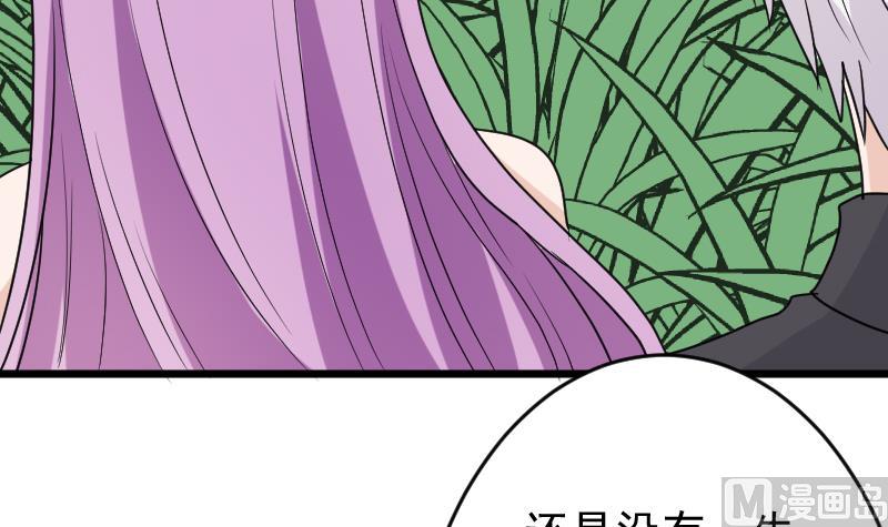 血族男神别咬我韩漫全集-第255话 失踪者到底去哪了无删减无遮挡章节图片 
