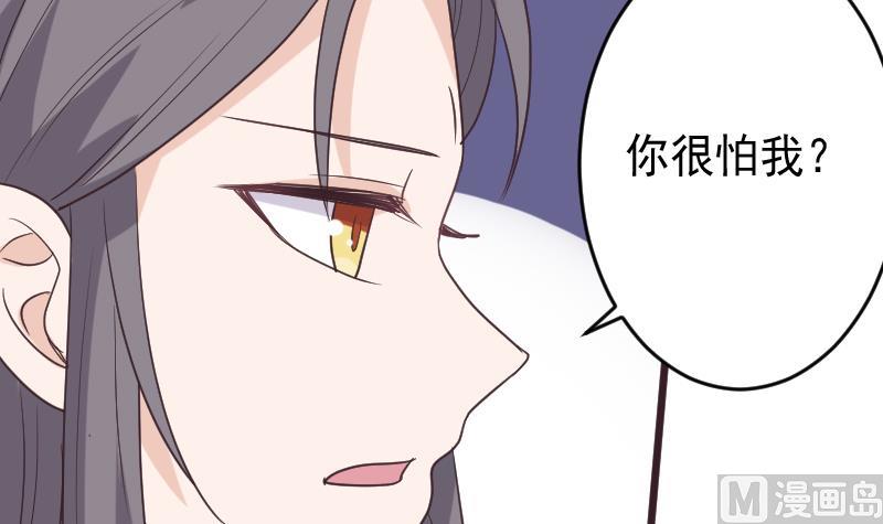 血族男神别咬我韩漫全集-第255话 失踪者到底去哪了无删减无遮挡章节图片 