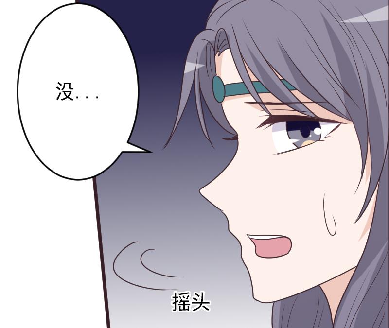 血族男神别咬我韩漫全集-第255话 失踪者到底去哪了无删减无遮挡章节图片 