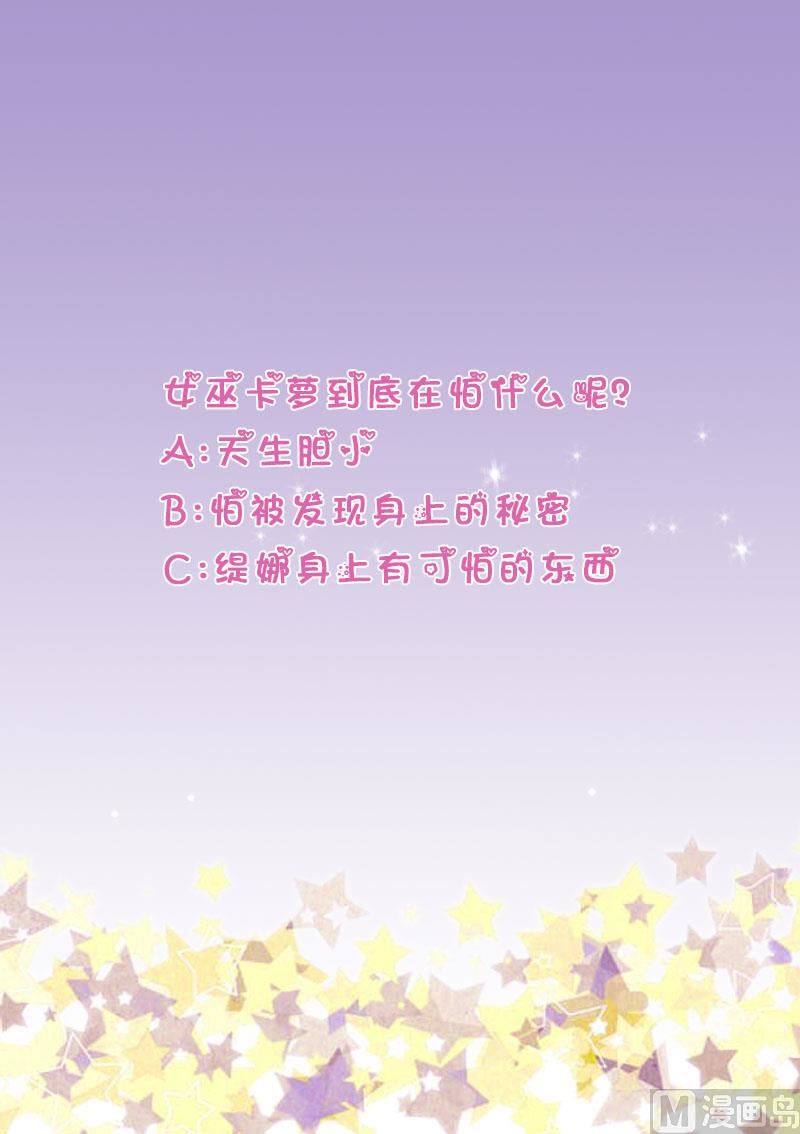 血族男神别咬我韩漫全集-第255话 失踪者到底去哪了无删减无遮挡章节图片 