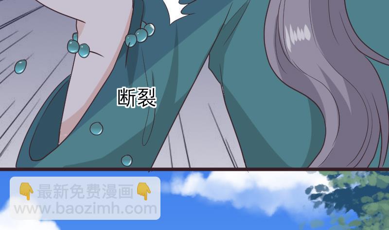 血族男神别咬我韩漫全集-第256话 遗失的女巫之力无删减无遮挡章节图片 