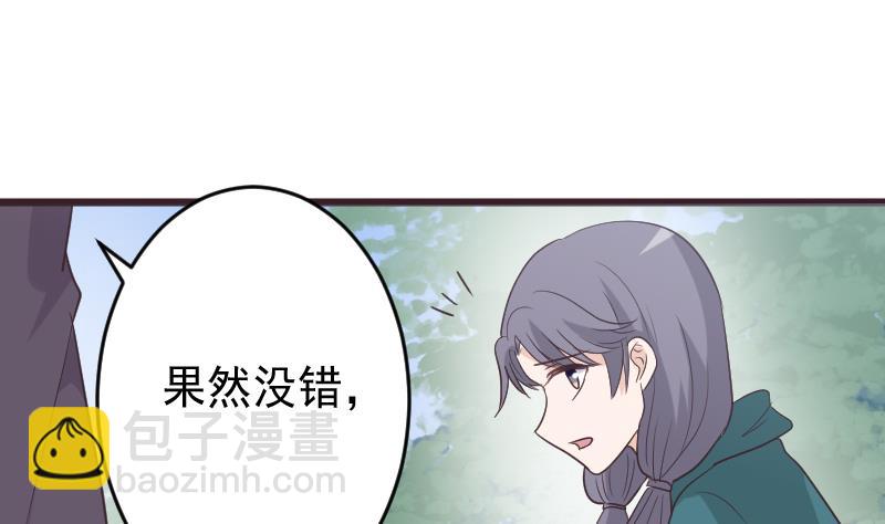 血族男神别咬我韩漫全集-第256话 遗失的女巫之力无删减无遮挡章节图片 