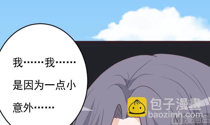 血族男神别咬我韩漫全集-第256话 遗失的女巫之力无删减无遮挡章节图片 
