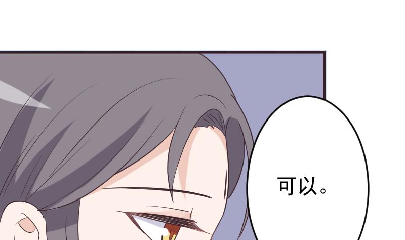 血族男神别咬我韩漫全集-第256话 遗失的女巫之力无删减无遮挡章节图片 