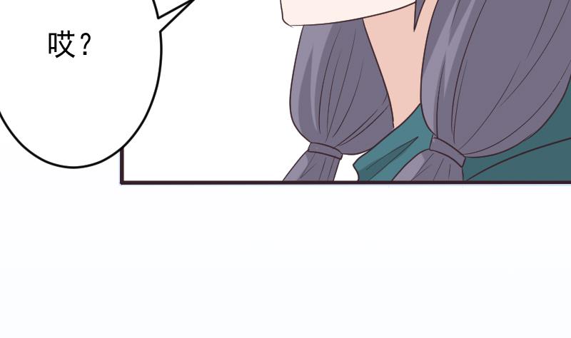 血族男神别咬我韩漫全集-第256话 遗失的女巫之力无删减无遮挡章节图片 