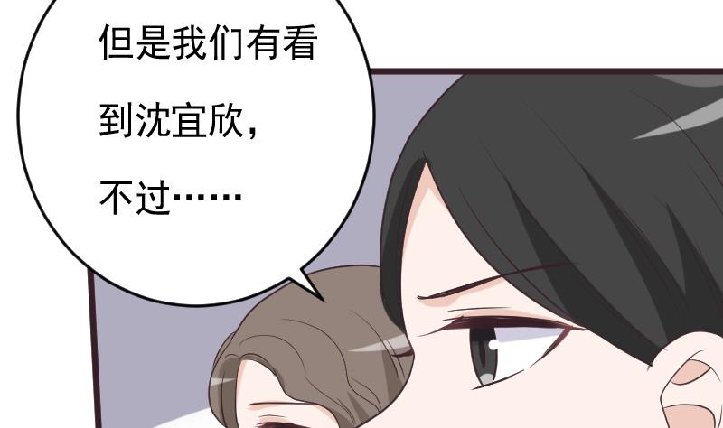 血族男神别咬我韩漫全集-第256话 遗失的女巫之力无删减无遮挡章节图片 