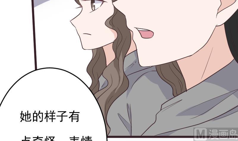 血族男神别咬我韩漫全集-第256话 遗失的女巫之力无删减无遮挡章节图片 