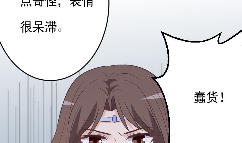 血族男神别咬我韩漫全集-第256话 遗失的女巫之力无删减无遮挡章节图片 