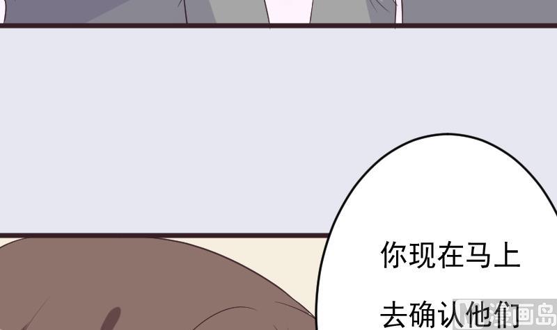 血族男神别咬我韩漫全集-第256话 遗失的女巫之力无删减无遮挡章节图片 
