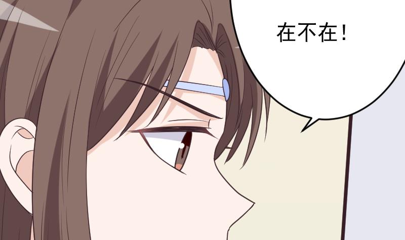 血族男神别咬我韩漫全集-第256话 遗失的女巫之力无删减无遮挡章节图片 