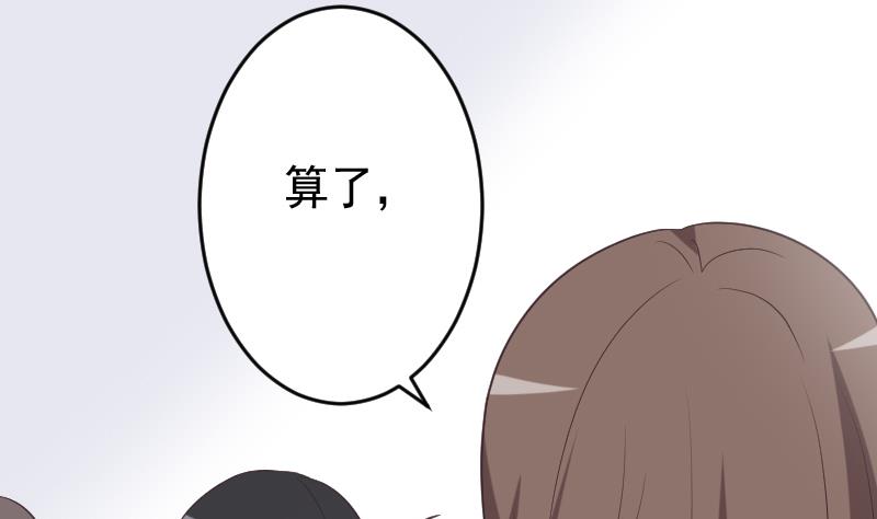 血族男神别咬我韩漫全集-第256话 遗失的女巫之力无删减无遮挡章节图片 
