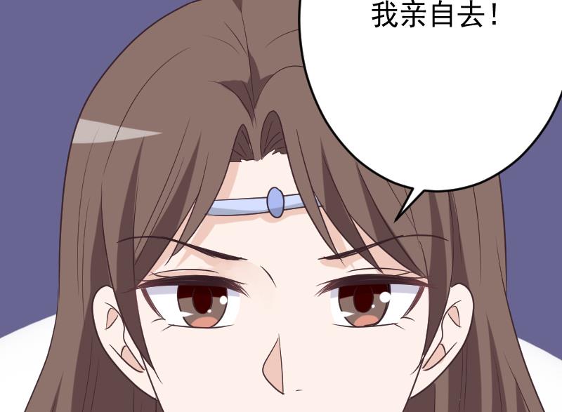 血族男神别咬我韩漫全集-第256话 遗失的女巫之力无删减无遮挡章节图片 