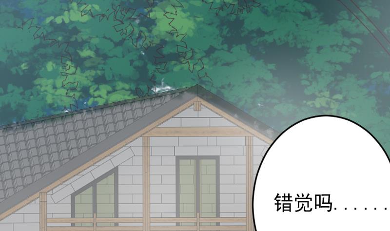 血族男神别咬我韩漫全集-第257话 传递消息无删减无遮挡章节图片 