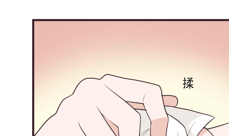 血族男神别咬我韩漫全集-第257话 传递消息无删减无遮挡章节图片 