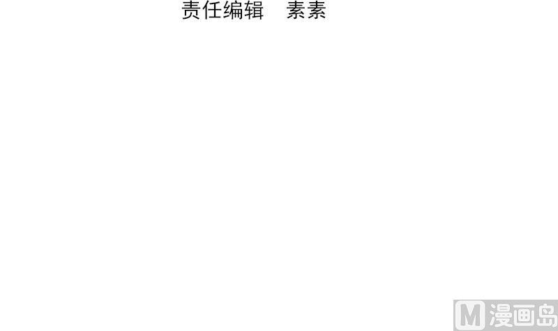 血族男神别咬我韩漫全集-第257话 传递消息无删减无遮挡章节图片 
