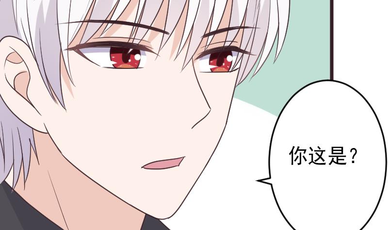 血族男神别咬我韩漫全集-第257话 传递消息无删减无遮挡章节图片 