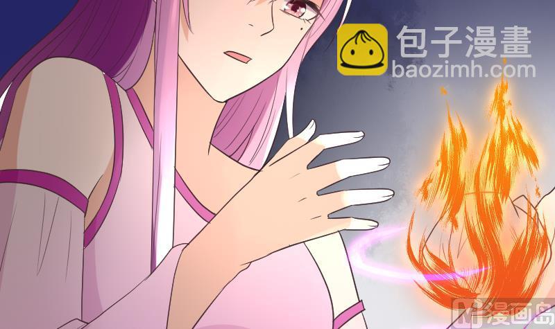 血族男神别咬我韩漫全集-第257话 传递消息无删减无遮挡章节图片 
