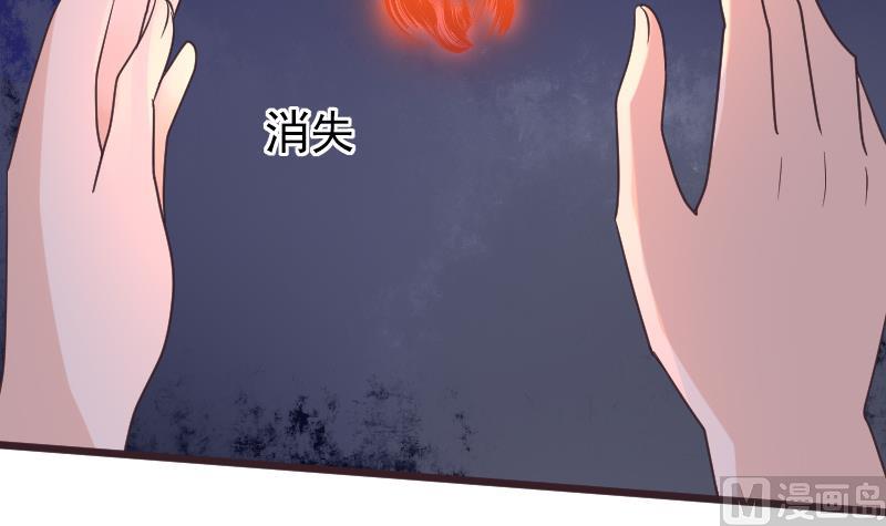 血族男神别咬我韩漫全集-第257话 传递消息无删减无遮挡章节图片 